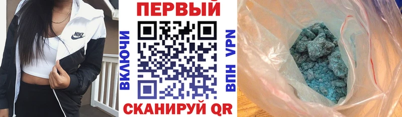 Амфетамин VHQ  купить   Перевоз 