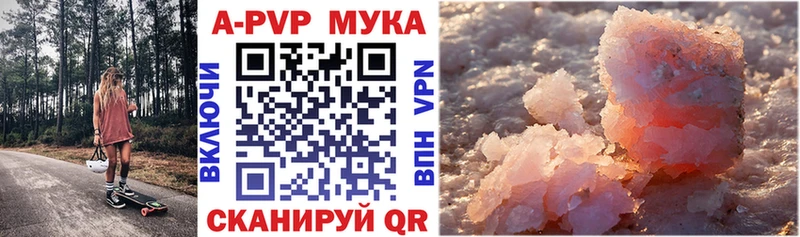 дарк нет клад  Перевоз  Альфа ПВП VHQ 