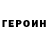 МЕТАДОН кристалл Katarine Abramyan