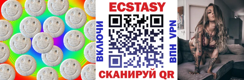 Ecstasy 280 MDMA кракен зеркало Перевоз