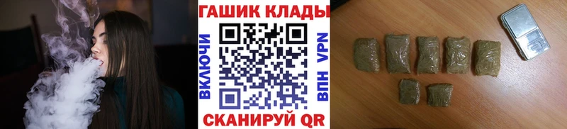 блэк спрут зеркало  Перевоз  ГАШ Ice-O-Lator 