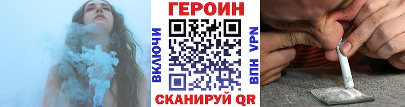 где найти наркотики  Перевоз  ГЕРОИН хмурый 