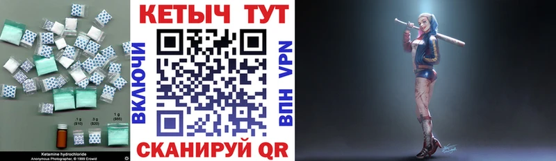 Кетамин VHQ Перевоз