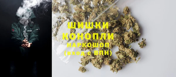 мефедрон VHQ Михайловка