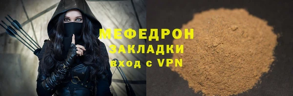 мяу мяу мука Алексеевка