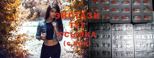 метамфетамин Михайловск