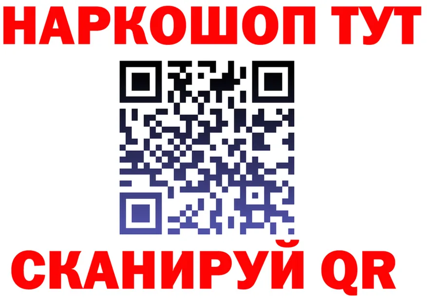 А ПВП мука tor shop OMG Перевоз