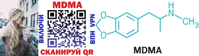 MDMA Molly Перевоз