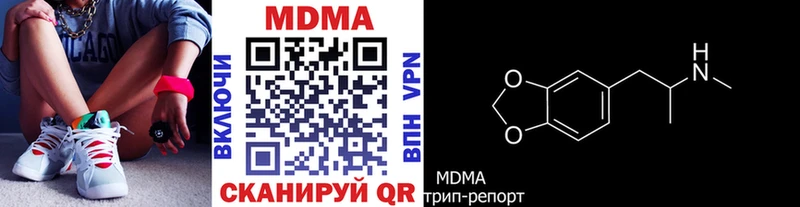 МДМА Molly  Перевоз 