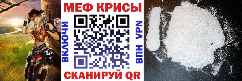 OMG зеркало  Перевоз  МЕФ мука 