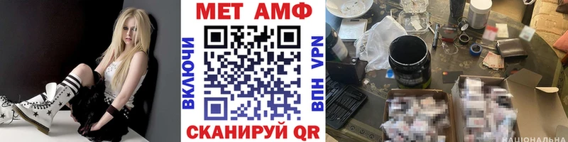 где можно купить наркотик  Перевоз  Первитин витя 