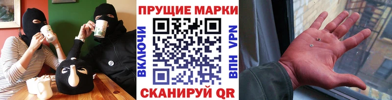 Марки 25I-NBOMe 1500мкг  сайты даркнета какой сайт  Перевоз 