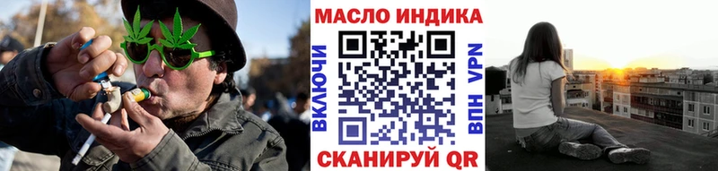 ТГК вейп с тгк Перевоз